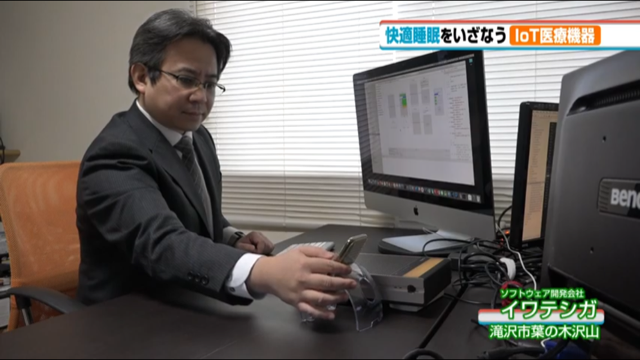 番組中での弊社の映像